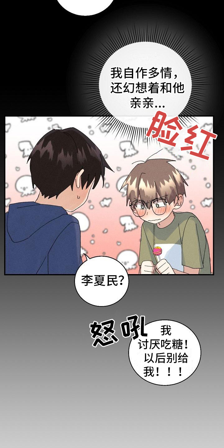第13话17