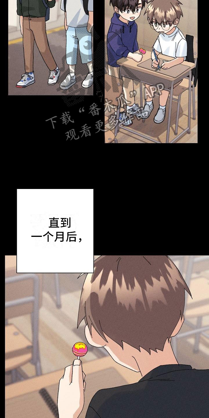 第13话8