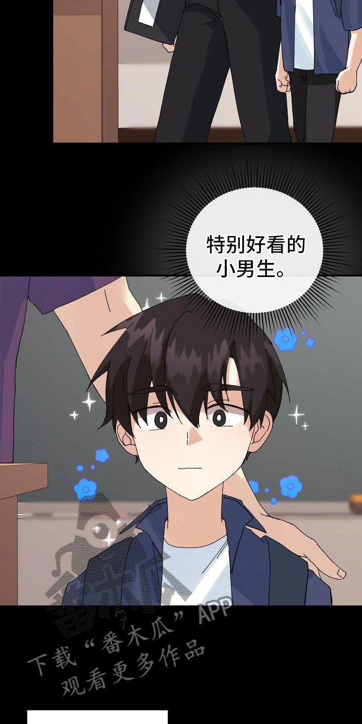 第13话2
