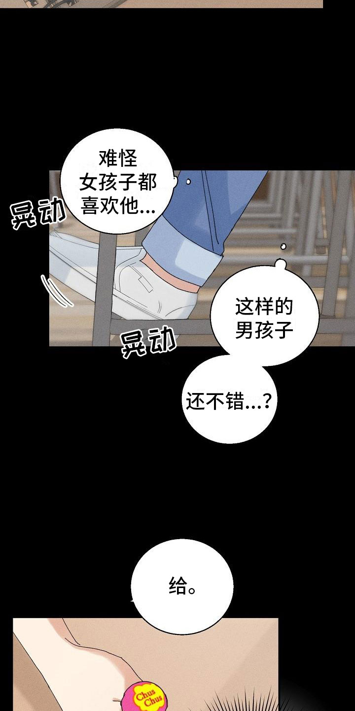 第13话12