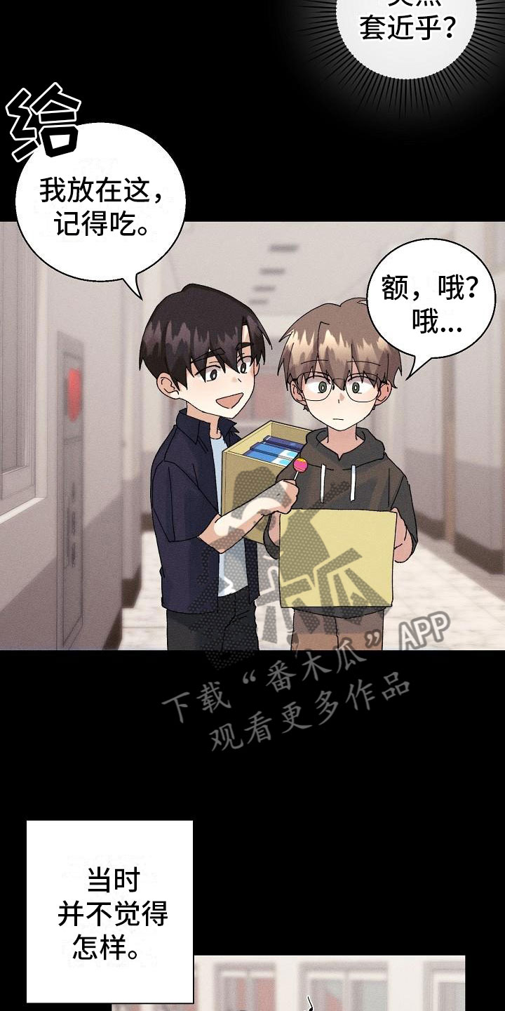 第13话6