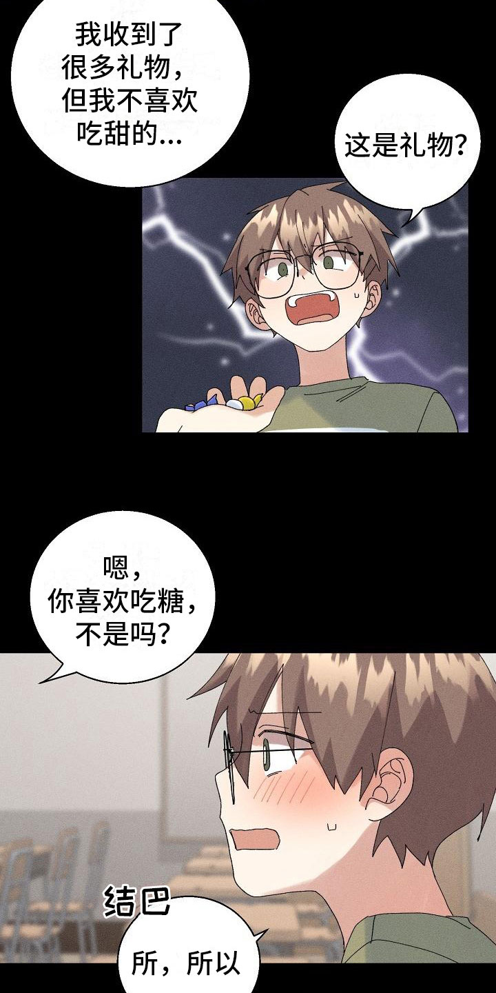 第13话16