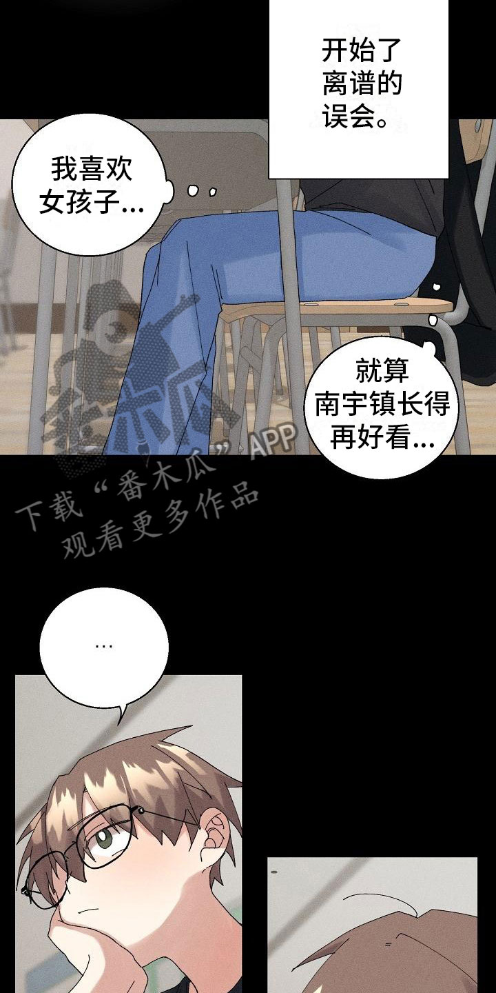 第13话10