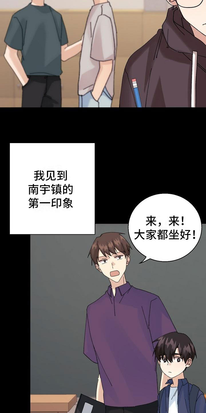 第13话1