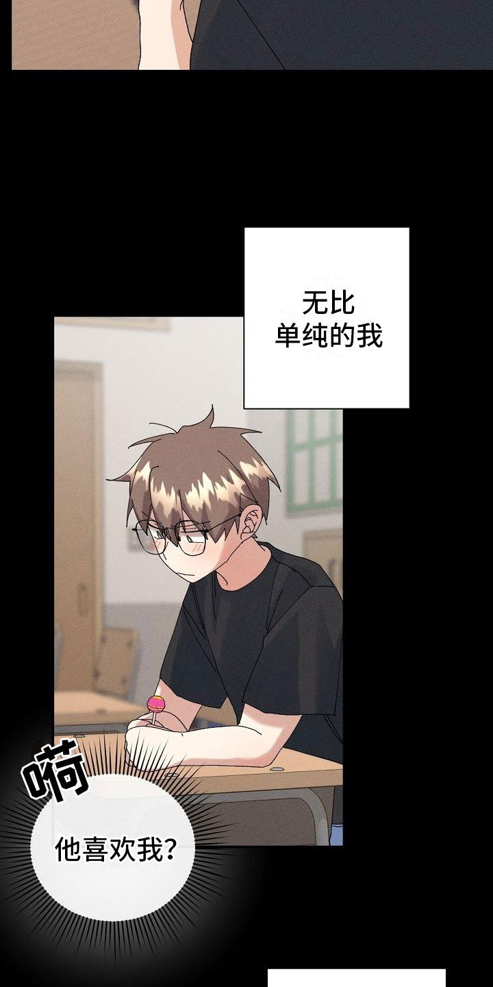 第13话9