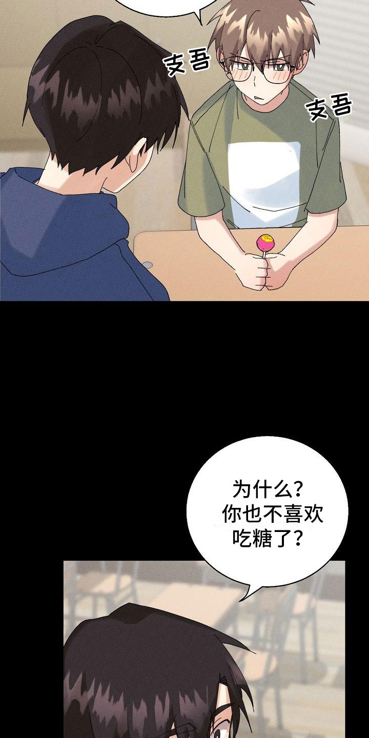 第13话14