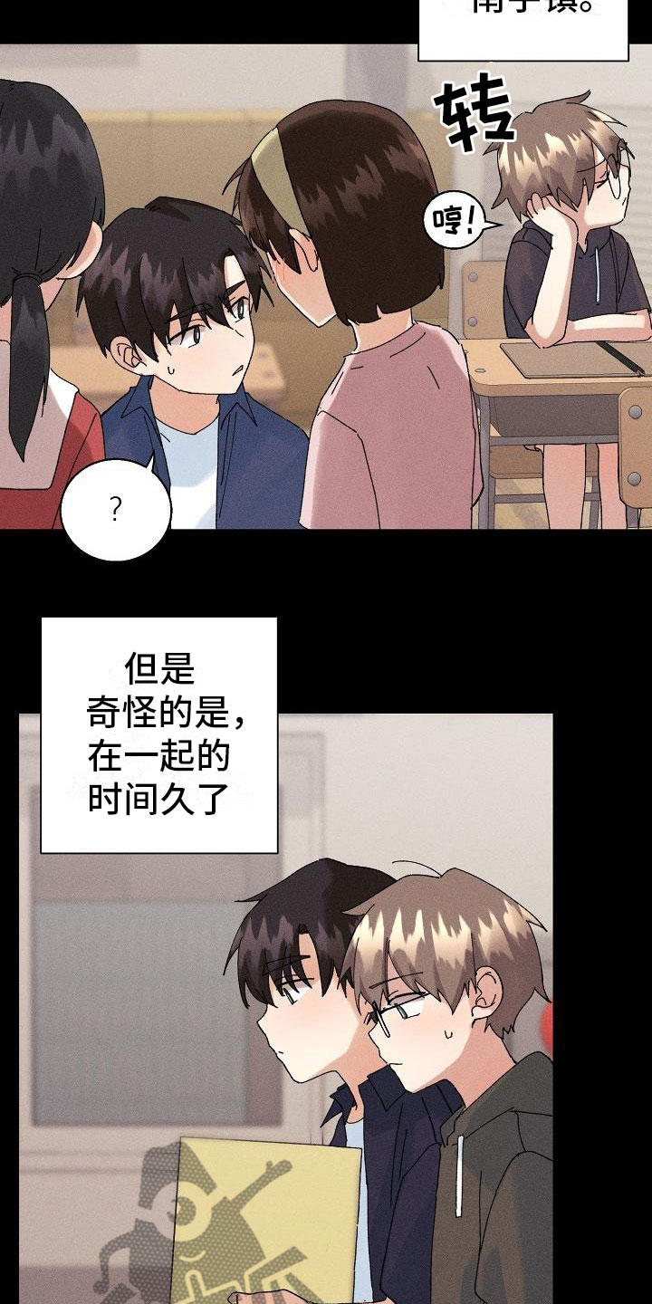 第13话4