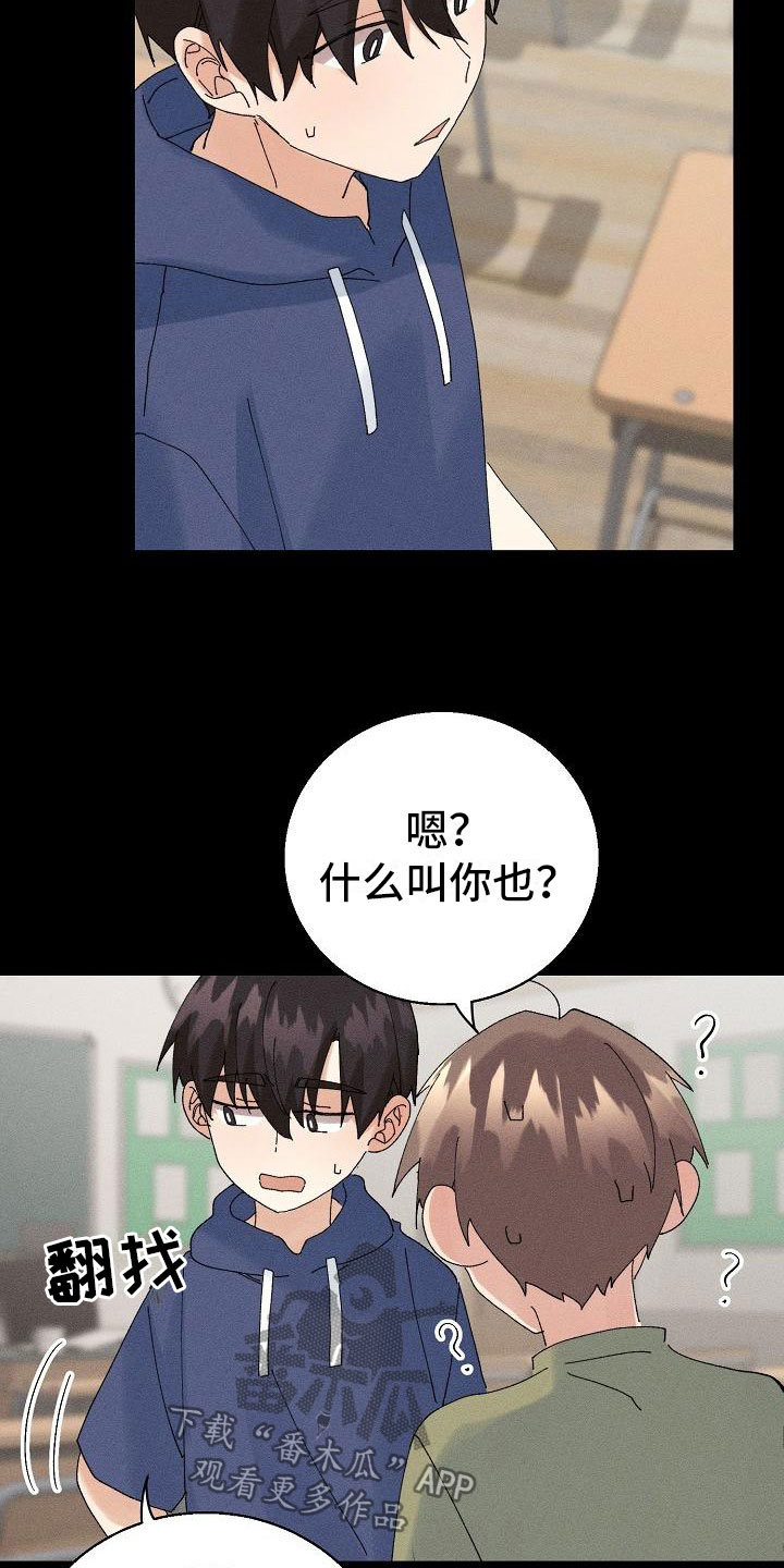 第13话15