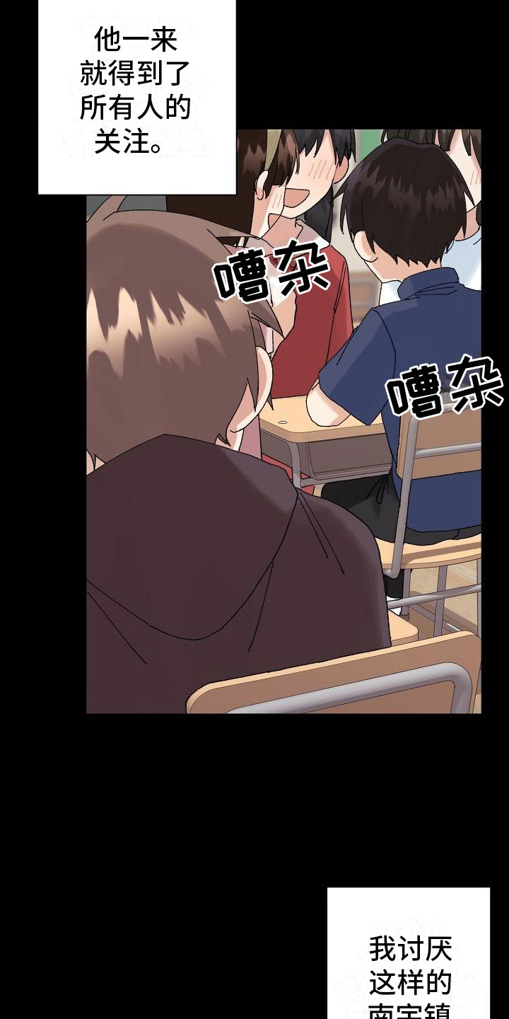 第13话3