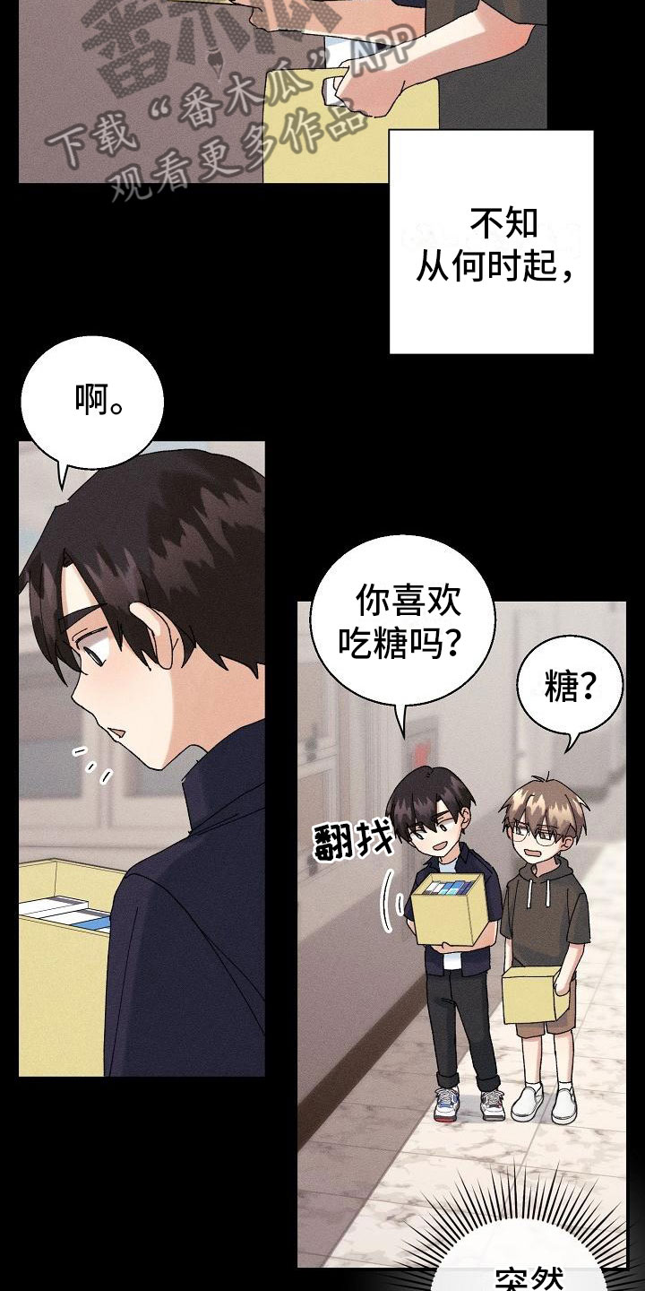 第13话5