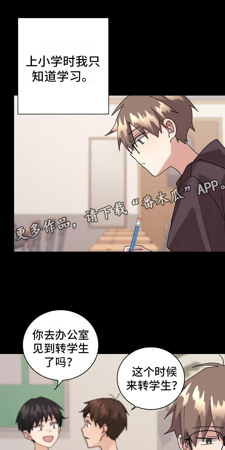 第13话0