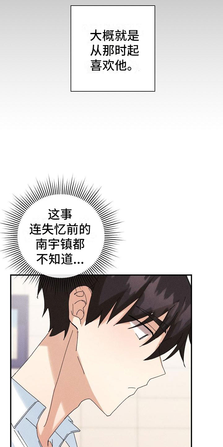 第13话18