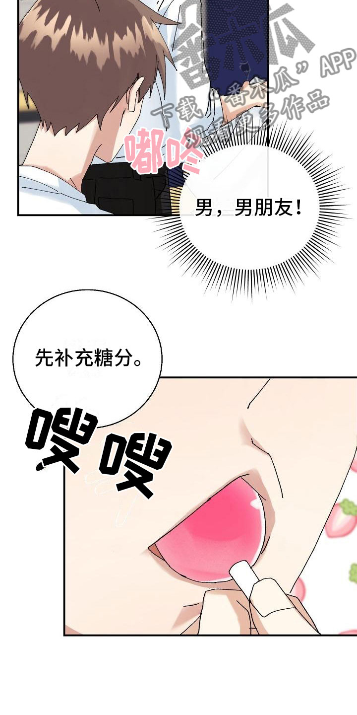 第12话12