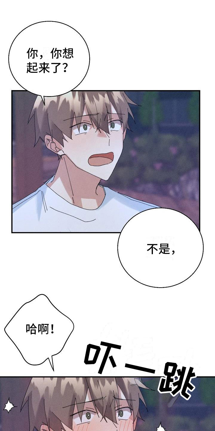 第12话2