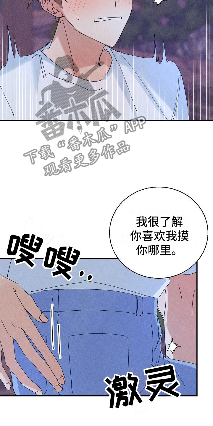 第12话3