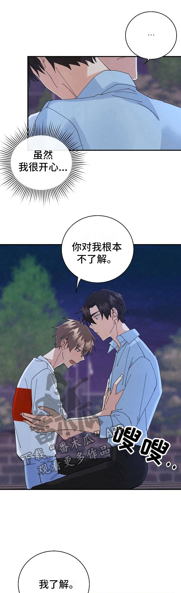 第12话0