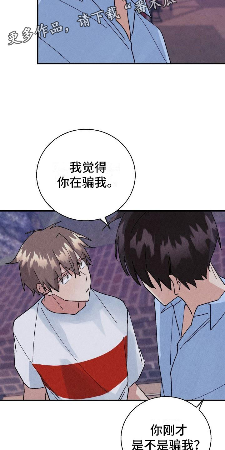 第11话12