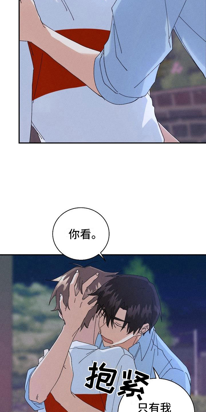 第11话18