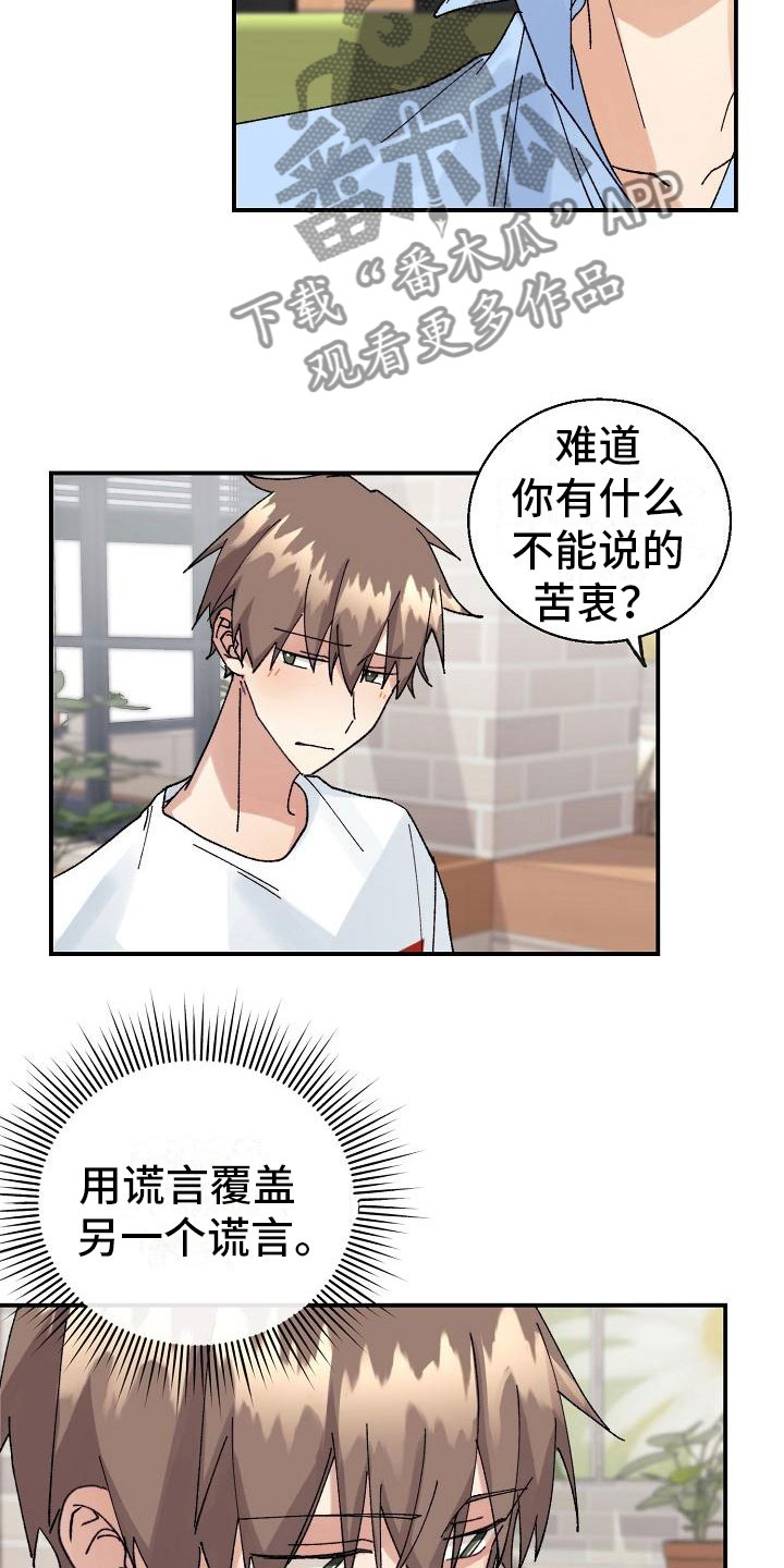 第11话1