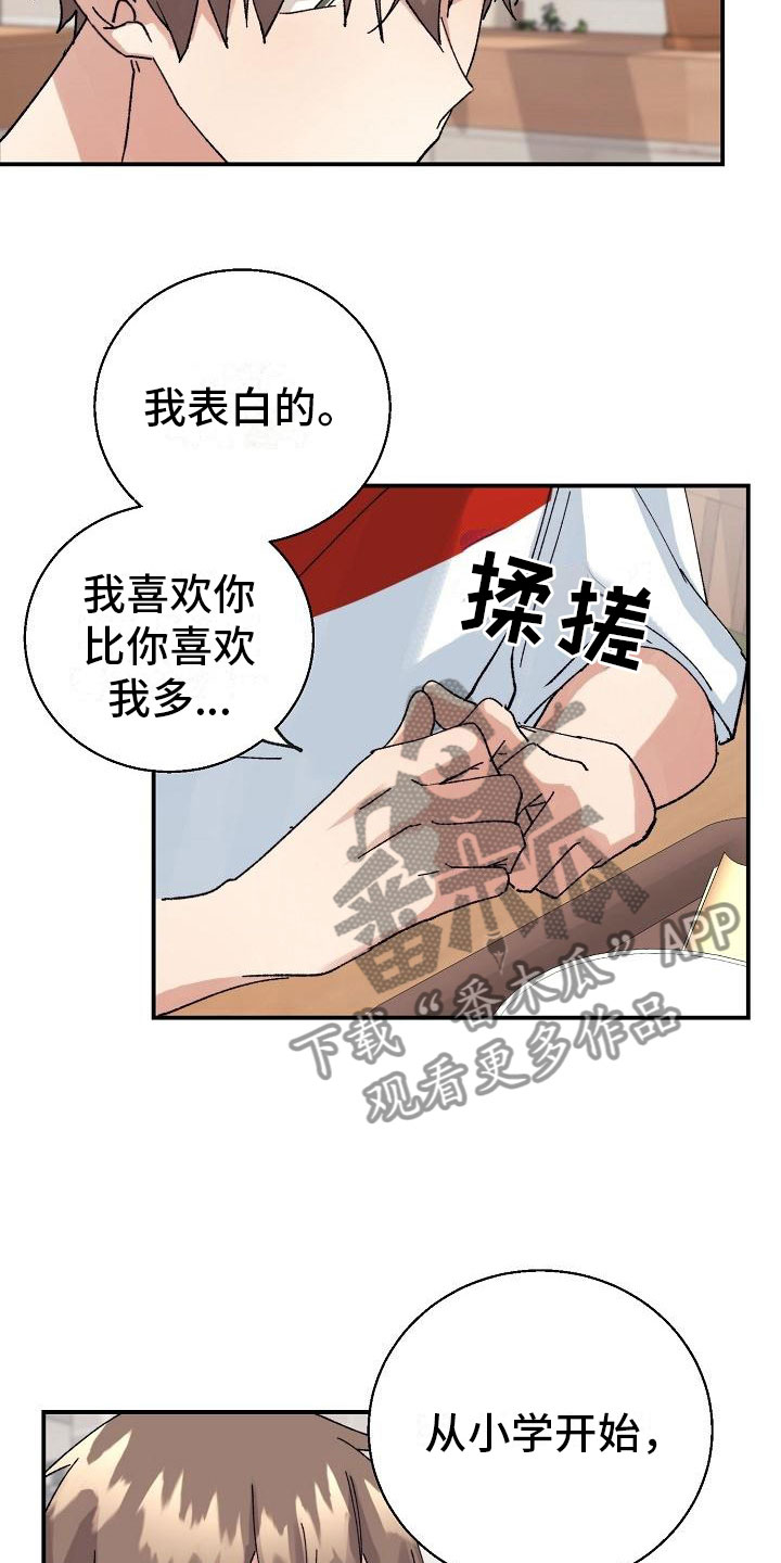 第11话2