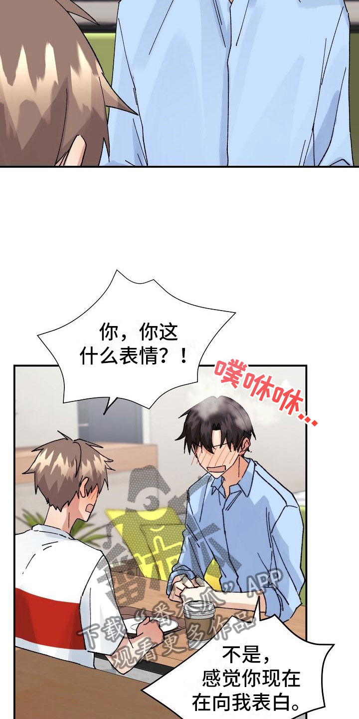 第11话4