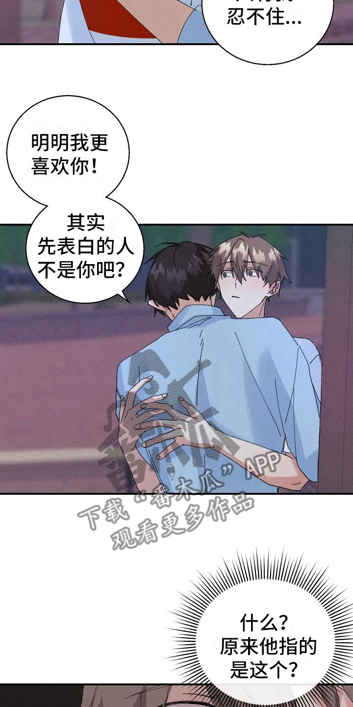 第11话19