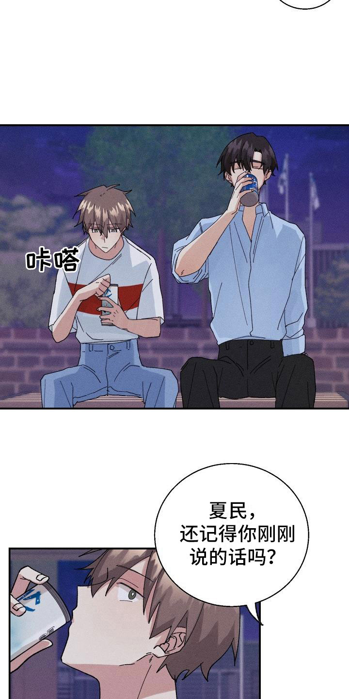 第11话10