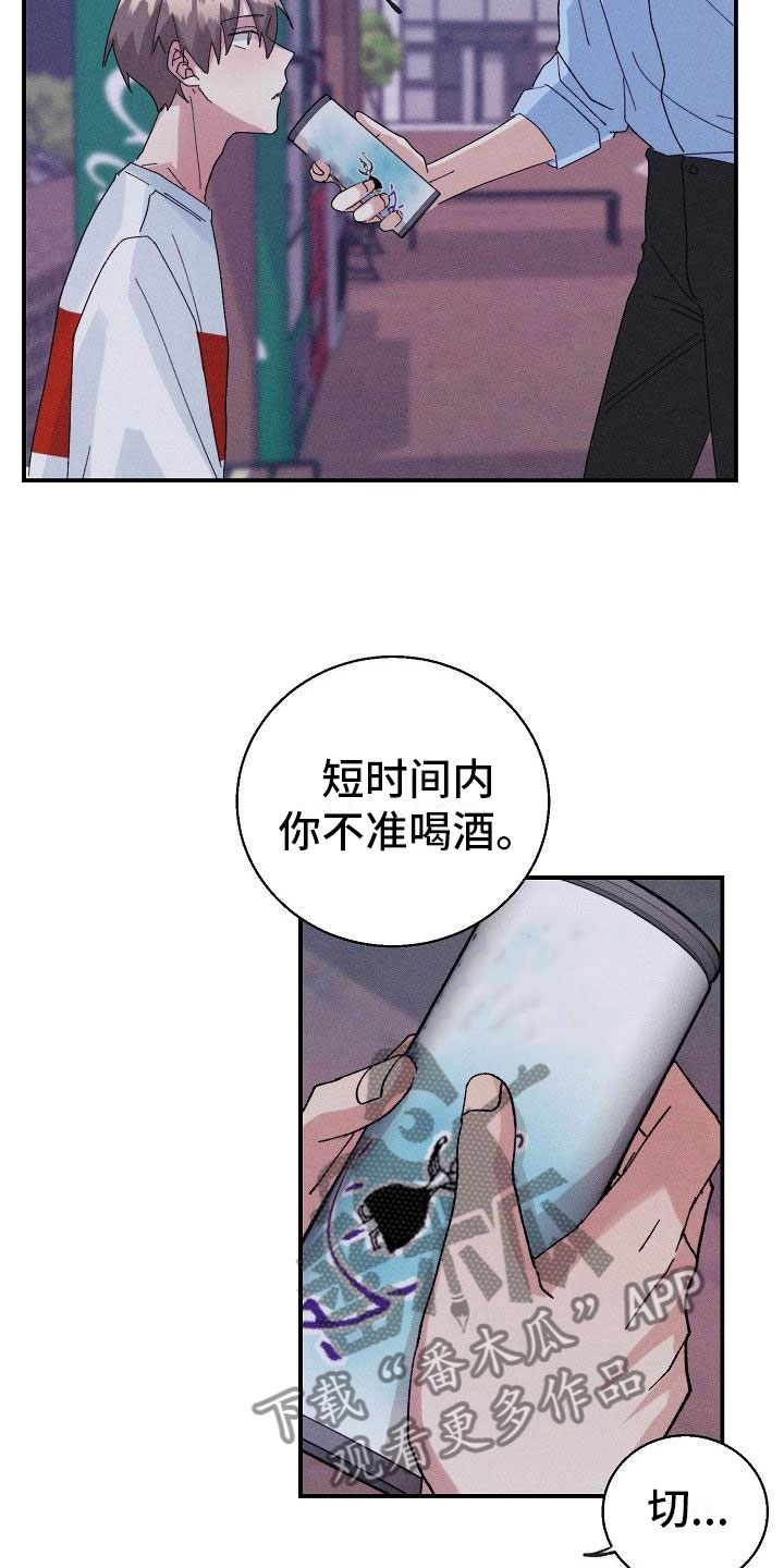 第11话9