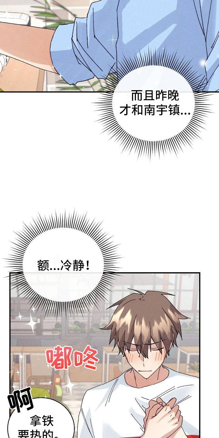 第10话4