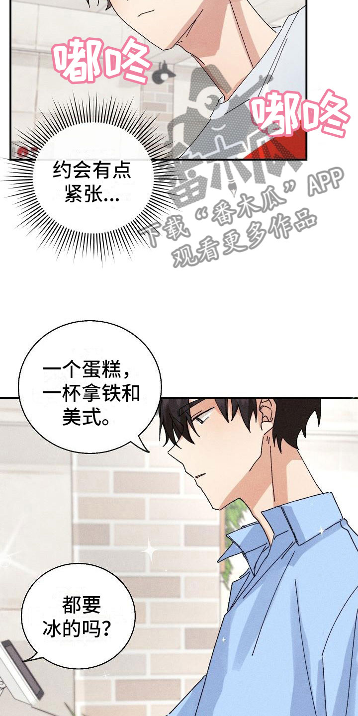 第10话3
