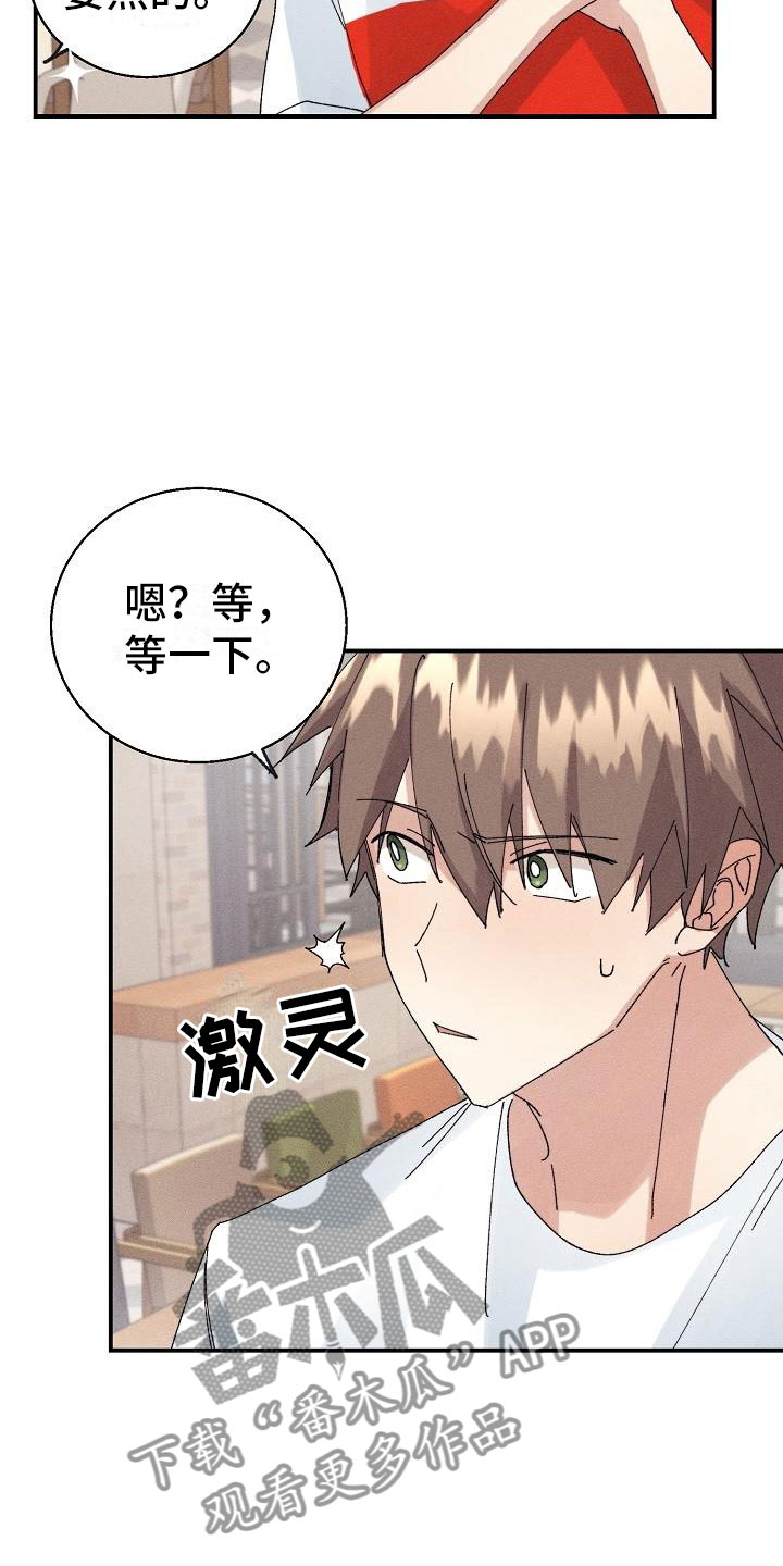 第10话5