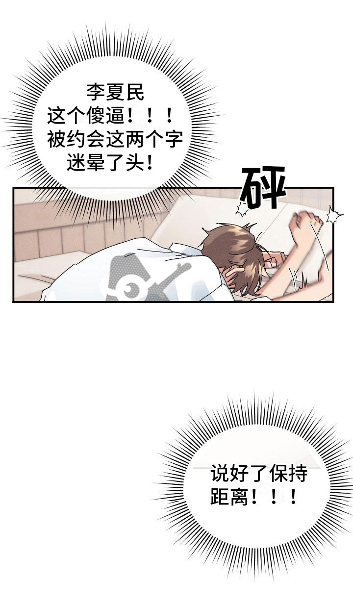 第10话0