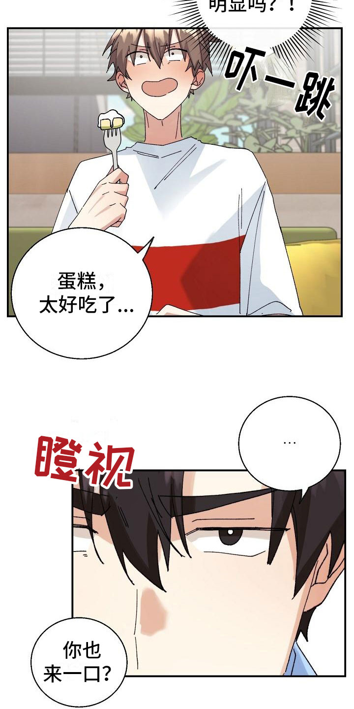 第10话12