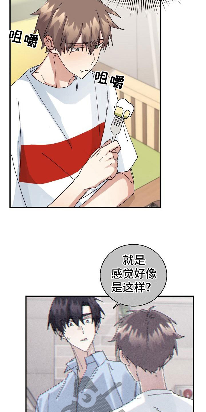第10话8