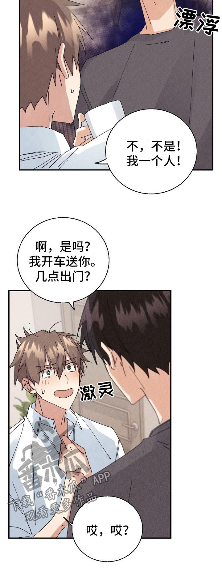 第9话12