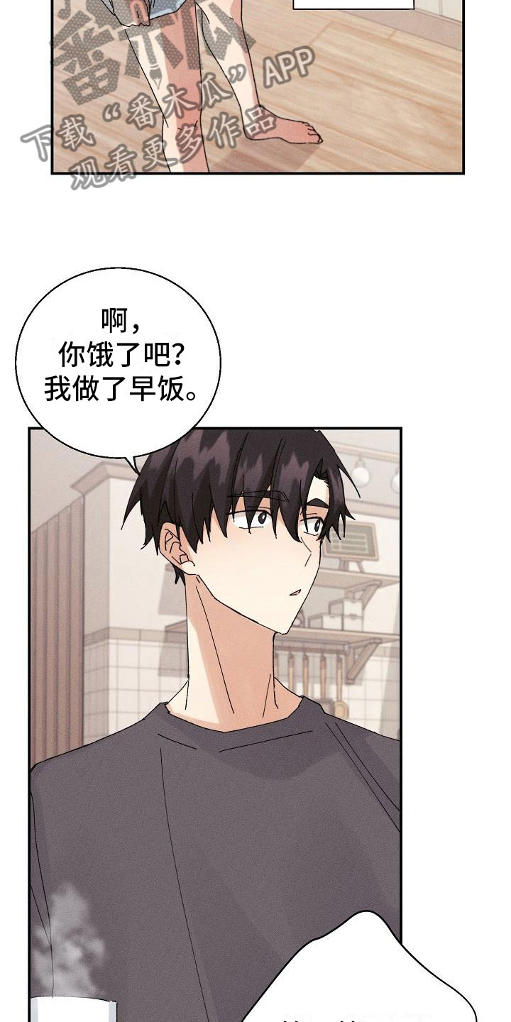 第9话6