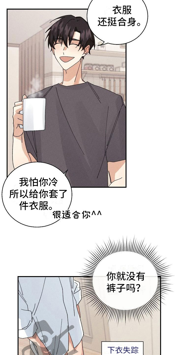 第9话5