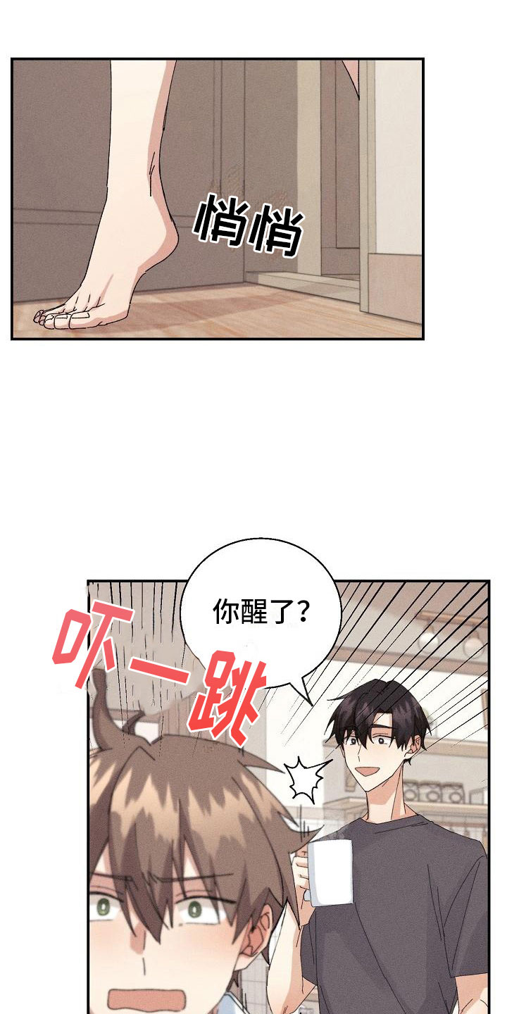 第9话3