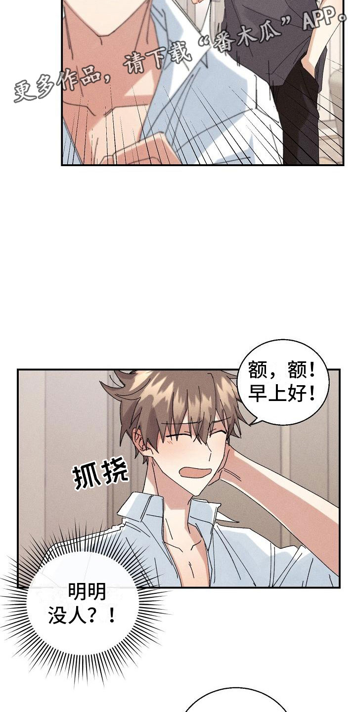 第9话4