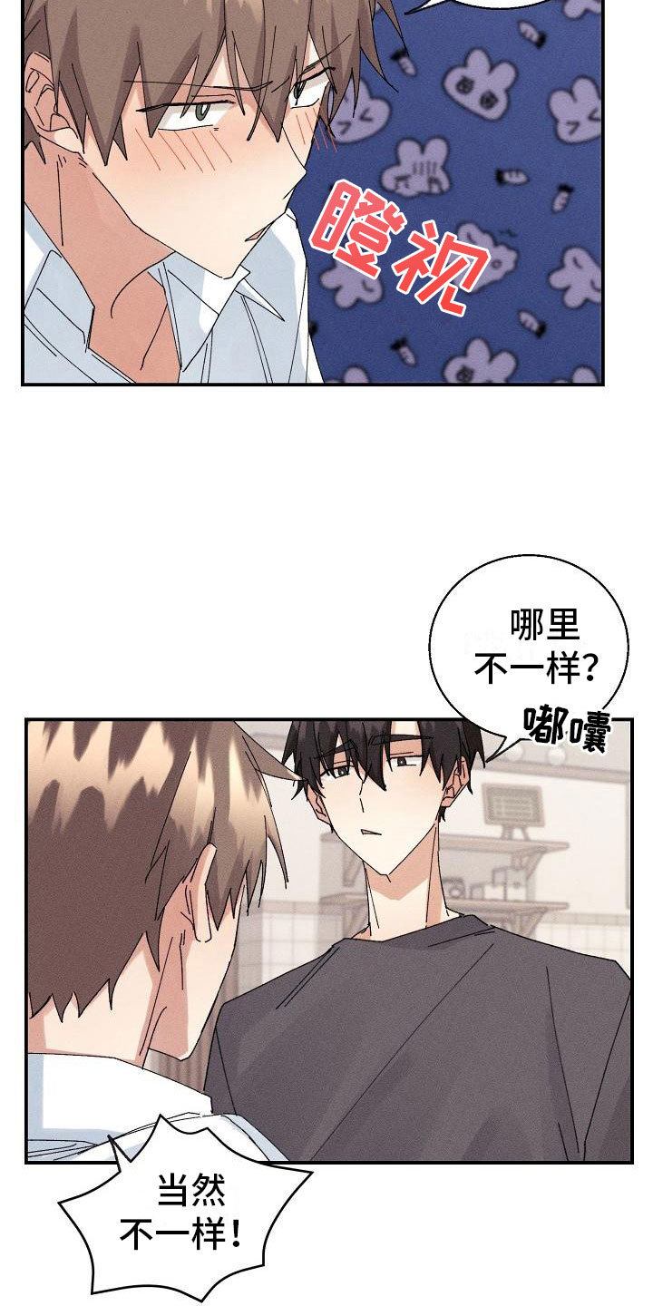 第9话9