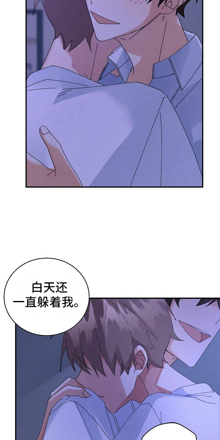 第8话10