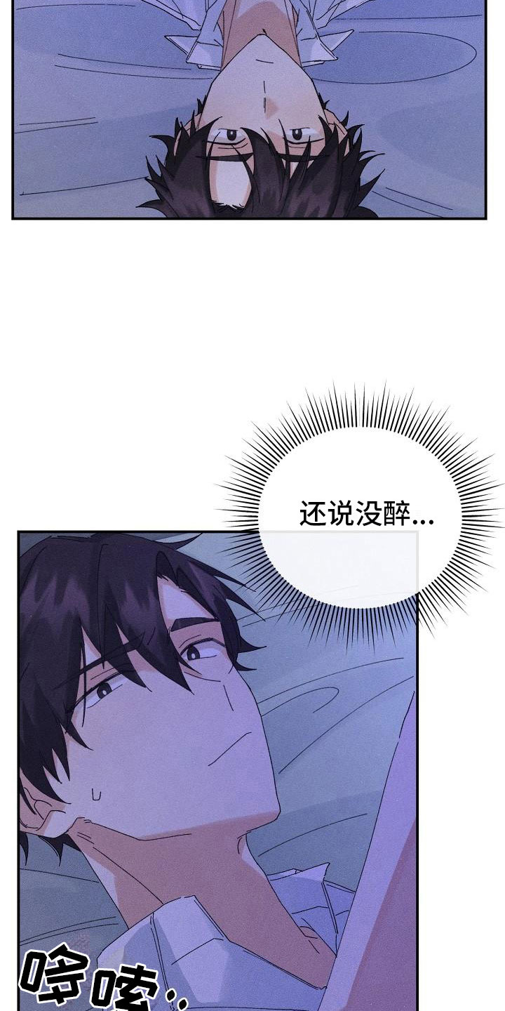 第8话18