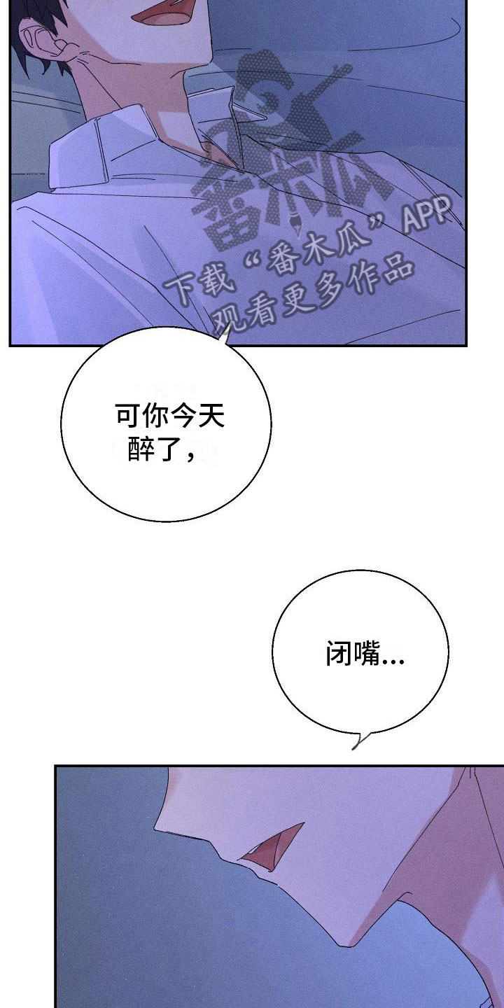 第8话16