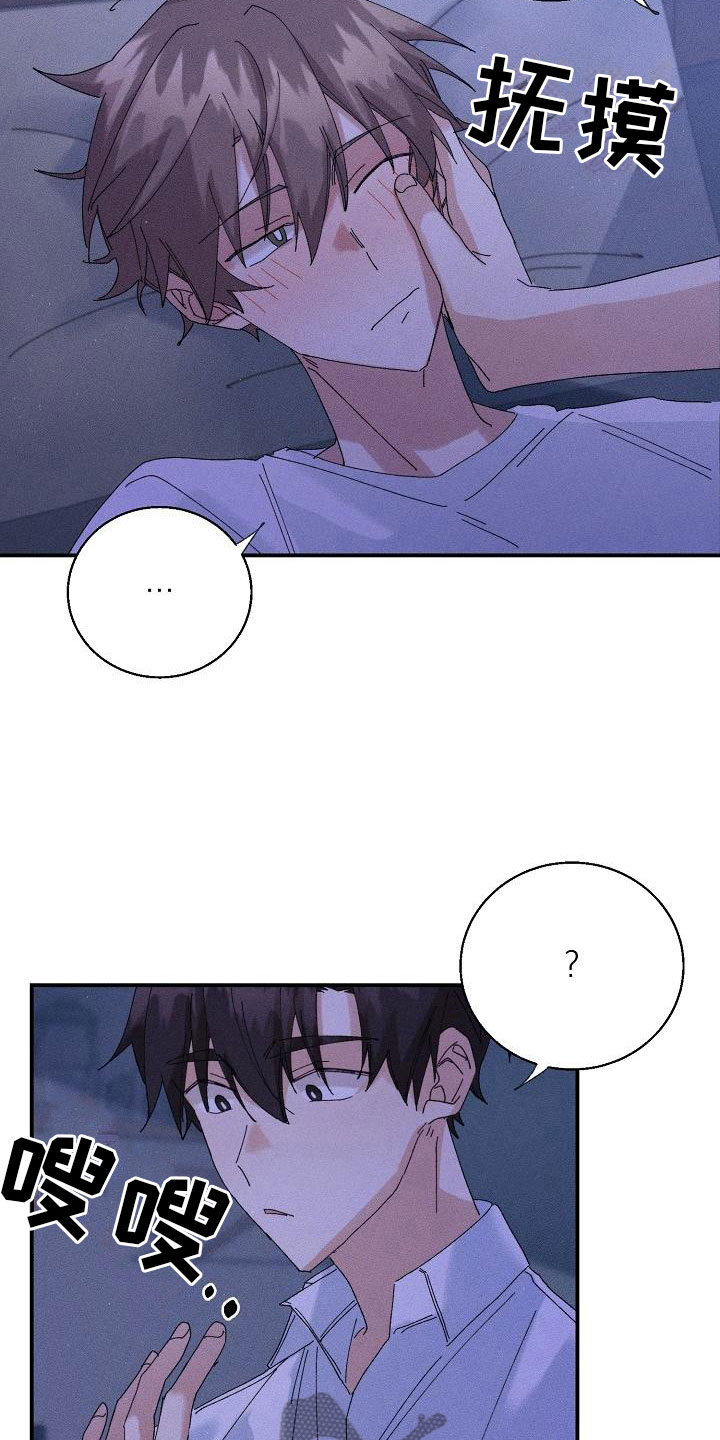 第8话2