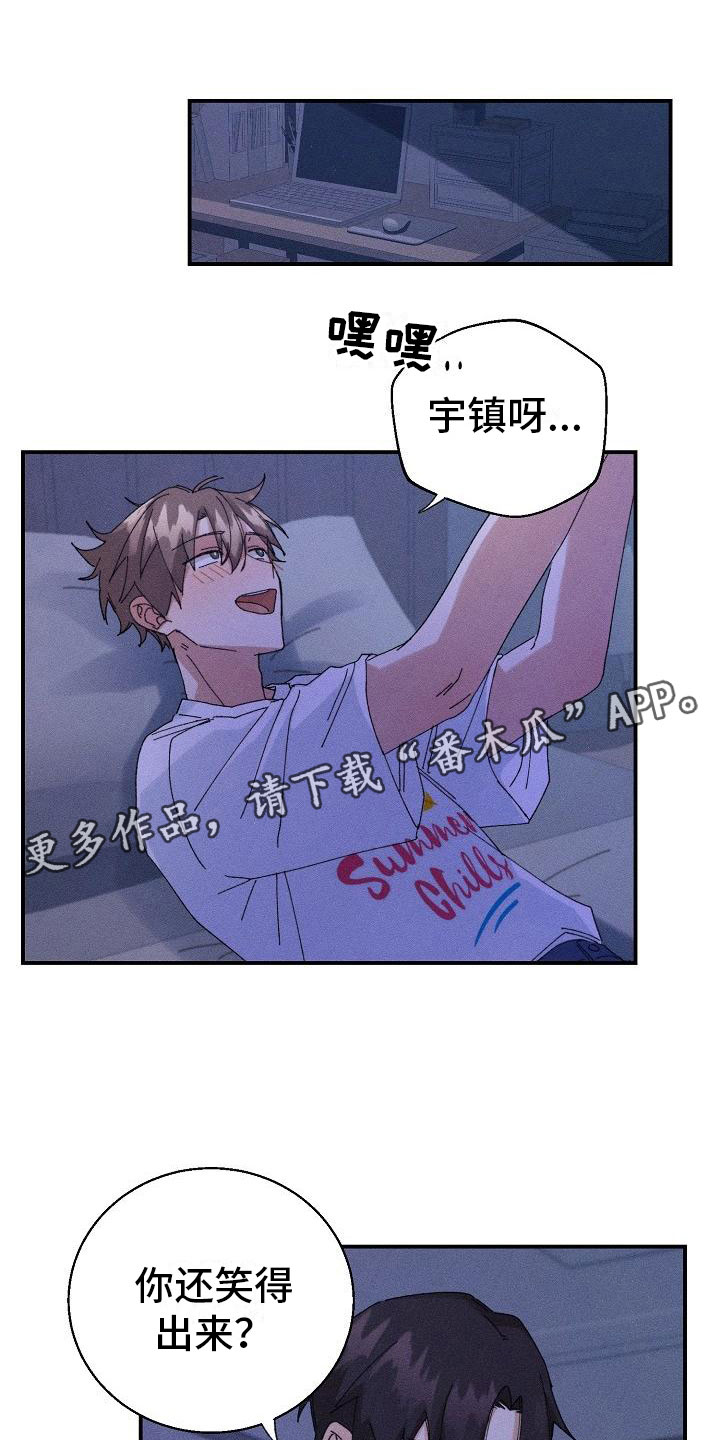 第8话0