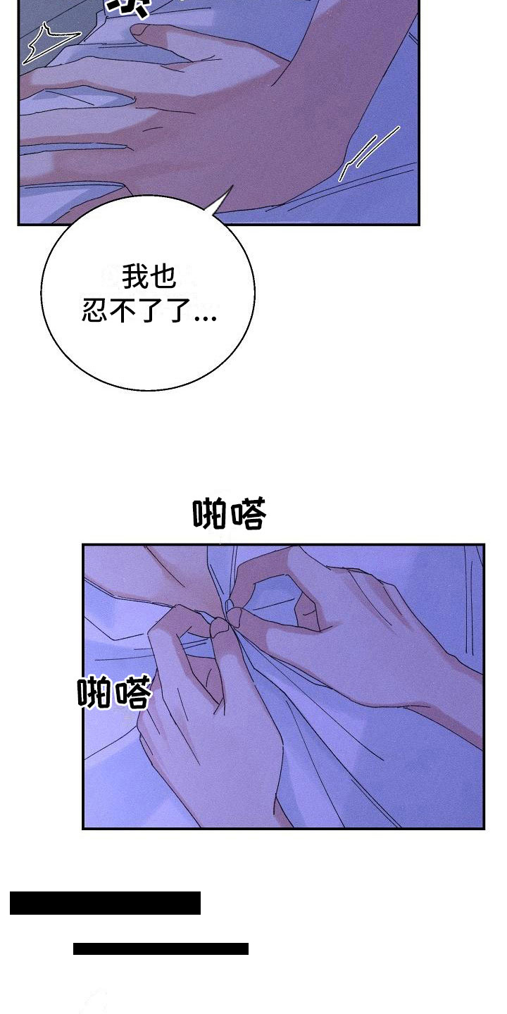 第8话19