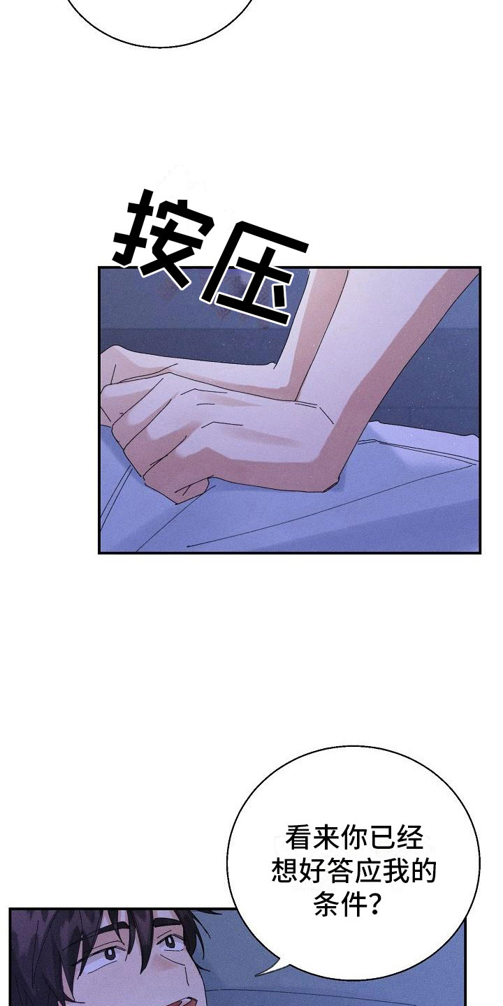 第8话15