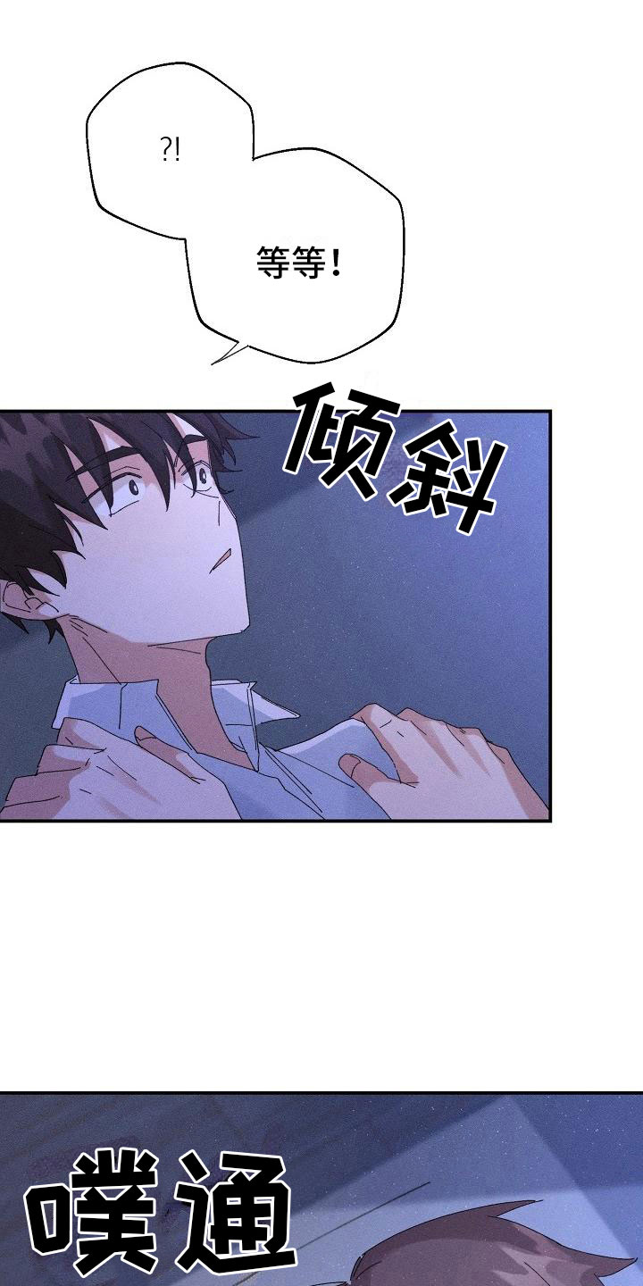 第8话12