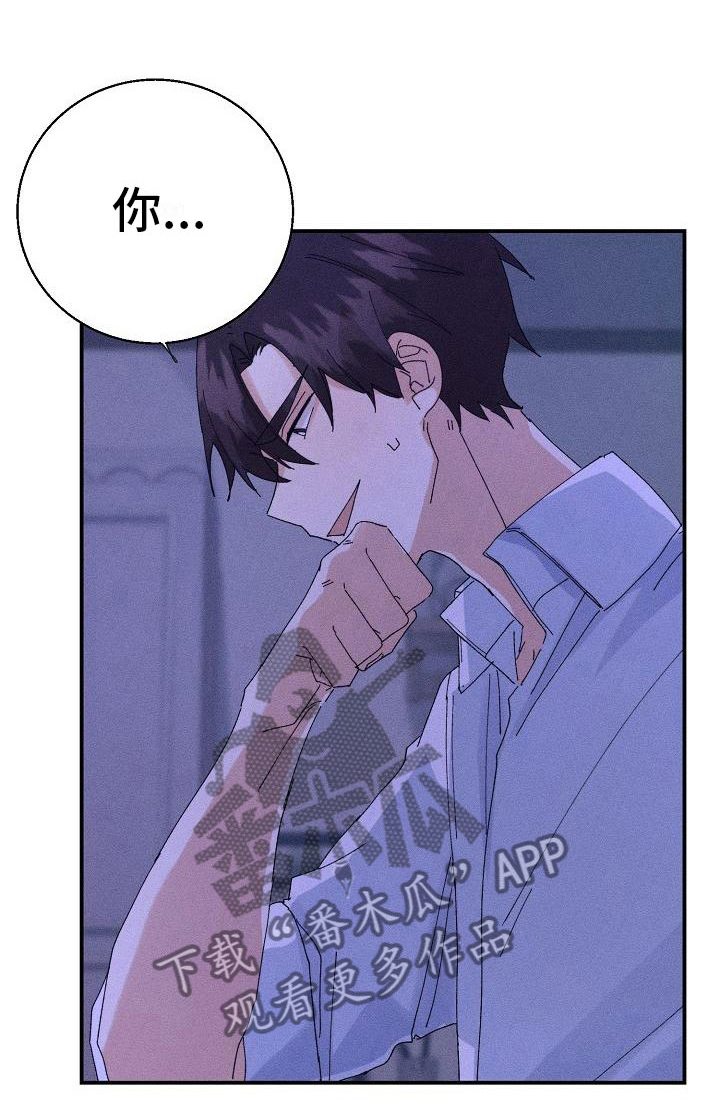 第8话6