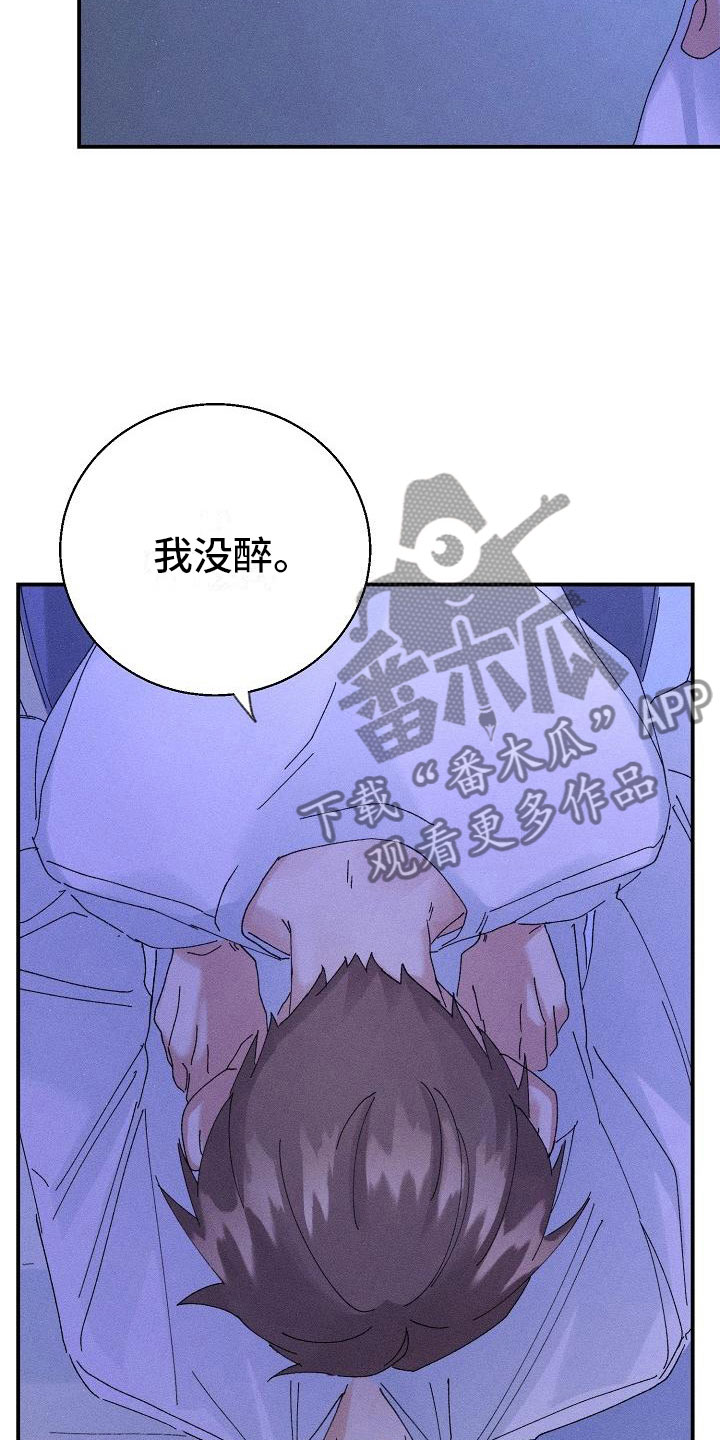 第8话17
